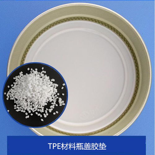 東莞耐刮日用品TPE材料公司 創(chuàng)新材料驅動日用品行業(yè)升級