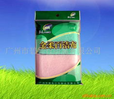 廣州市碧亮日用品有限公司 專注品質，點亮美好生活